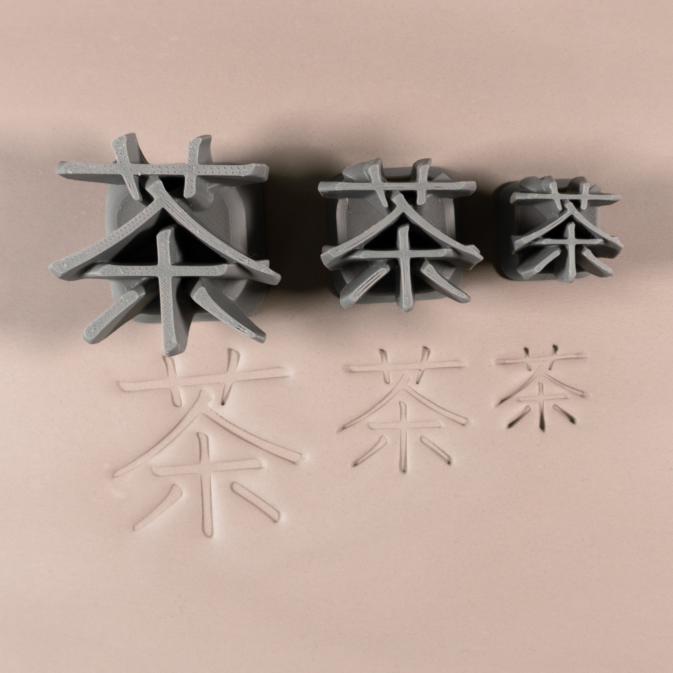 Tea Kanji Symbol Stamps